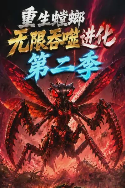 《幸福街角便利店》短剧海报，收录于MissAV专题目录都市治愈 · 温暖相逢
