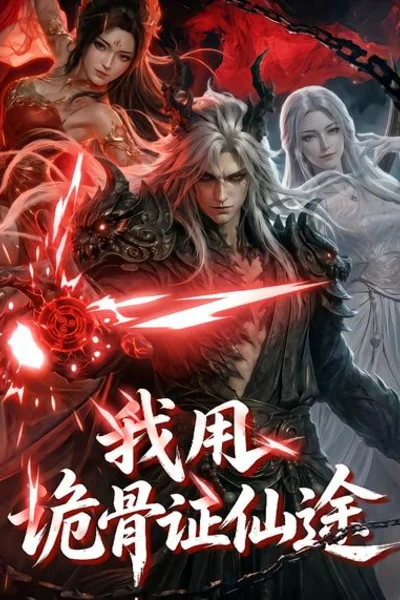 《逆风飞翔的少年》短剧海报，收录于MissAV专题目录校园励志 · 逐梦赛场